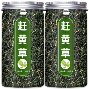 古蔺赶黄草中药材袋泡茶旗舰店特级野生正品溪黄草护肝养生益肝茶