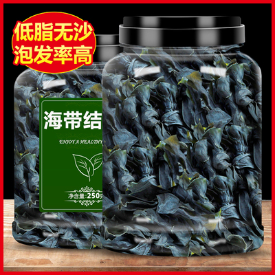 海带结干货特级厚裙带菜低脂霞浦商用批发即食扣儿童火锅盐渍食材