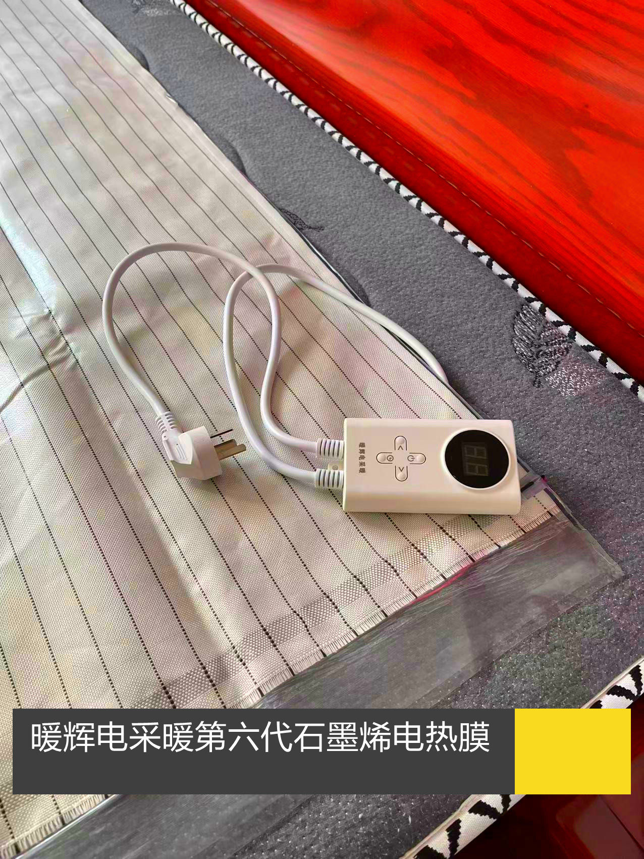 柔性石墨烯电热膜电地暖电热炕瑜伽馆地热家用电发热炕采暖省电速