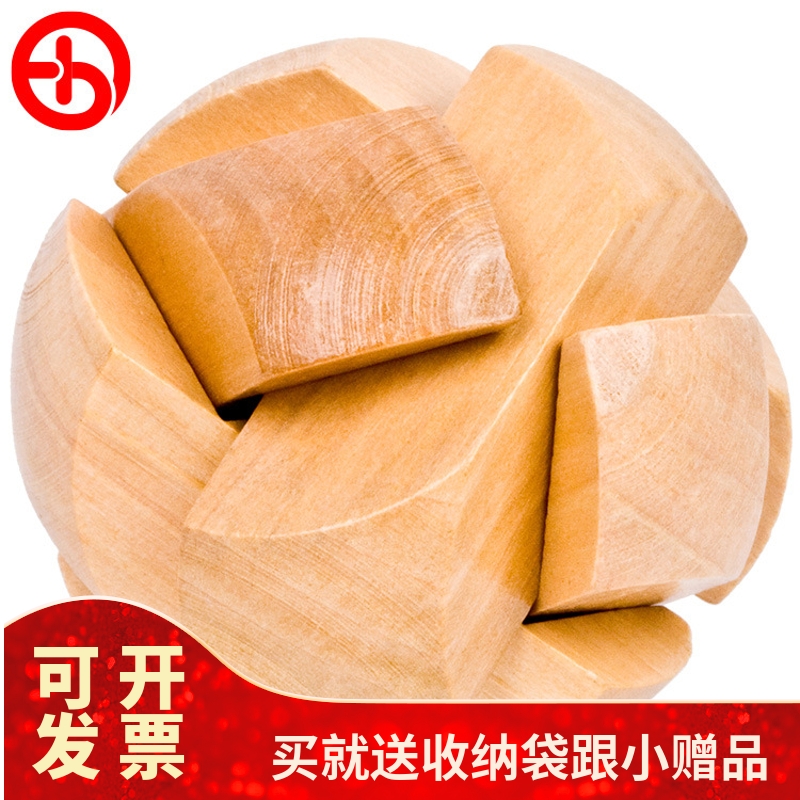 足球鲁班锁荷木足球锁智力解锁玩具学生儿童益智课堂拆装玩具
