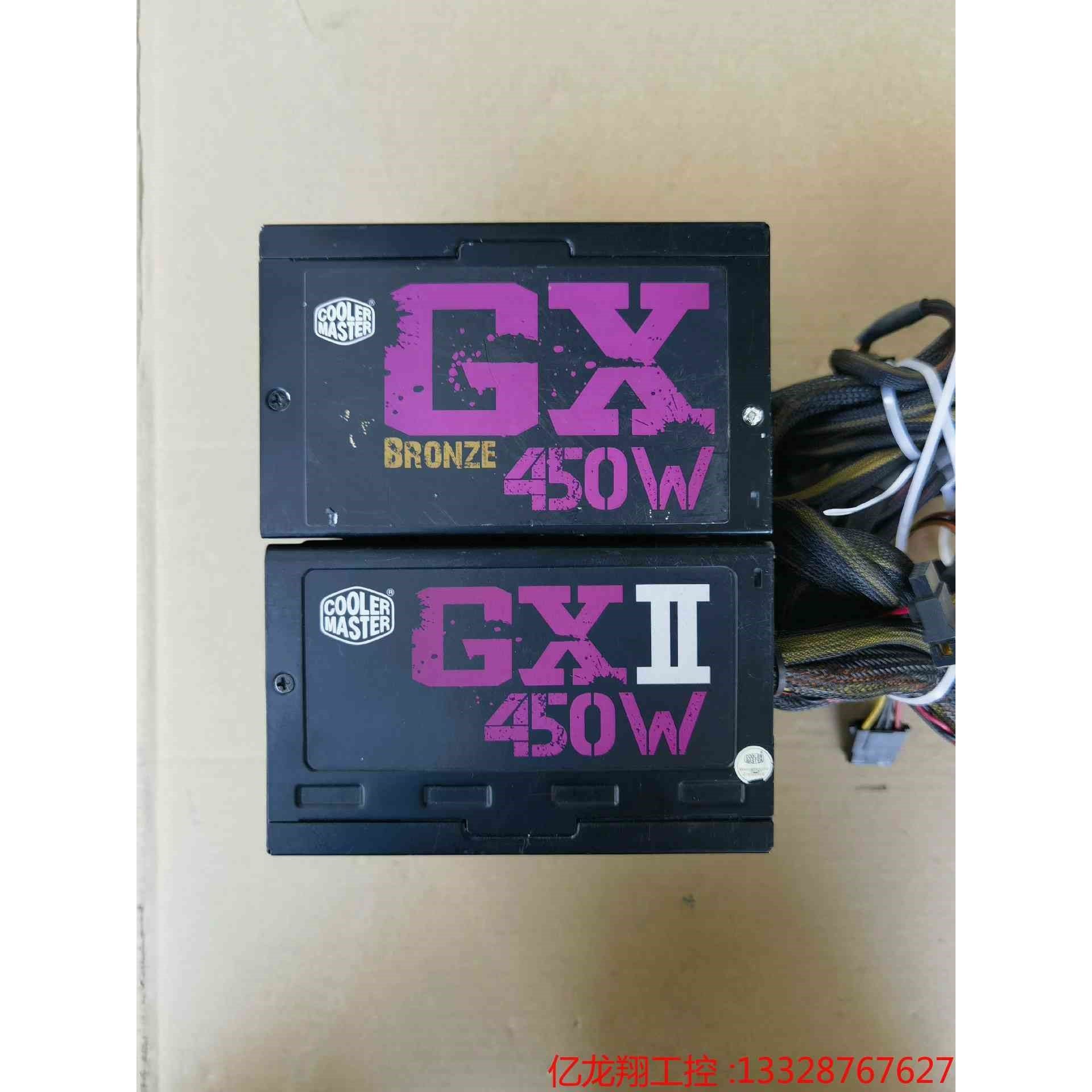 酷冷至尊gx450  额定功率450w电源