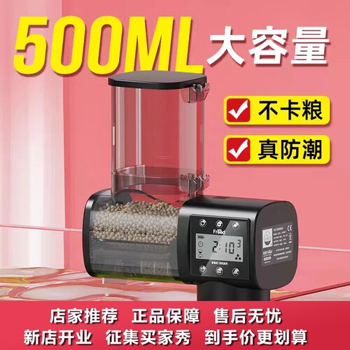 老渔匠鱼缸喂食器智能定时投食观赏鱼乌龟粮固定小型自动喂鱼神器