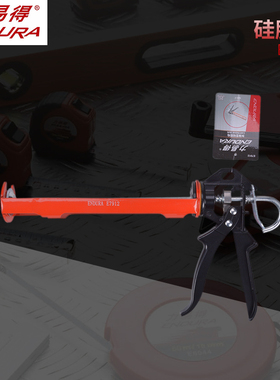 【正品】ENDURA/力易得9寸加强型硅胶枪E7912 压胶枪 五金工具