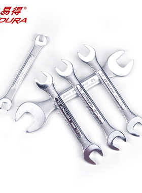 力易得双开口呆头扳手E2347/E2337/E2359/E2348/E2360/E2338/E233