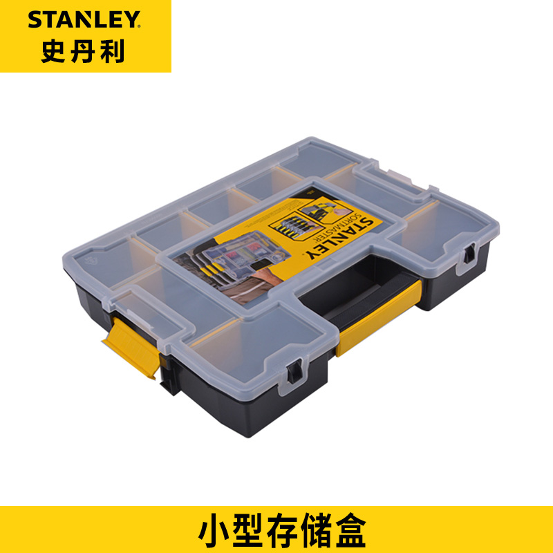 史丹利小型塑料存储盒工具盒