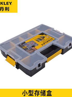 史丹利小型塑料存储盒工具盒工具箱收纳盒零件盒 STST14022-23