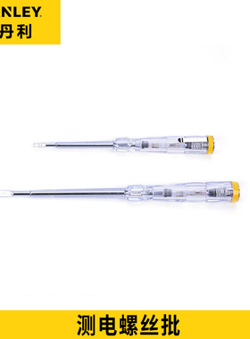 STANLEY/史丹利145mm测电螺丝批STMT62016-8-23/STMT62017-8-23