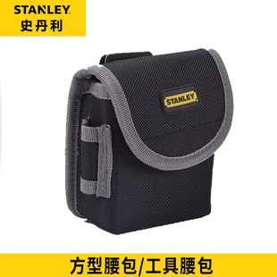 正品美国史丹利方型腰包小腰包套装 工具包带翻盖迷你型96-256-23
