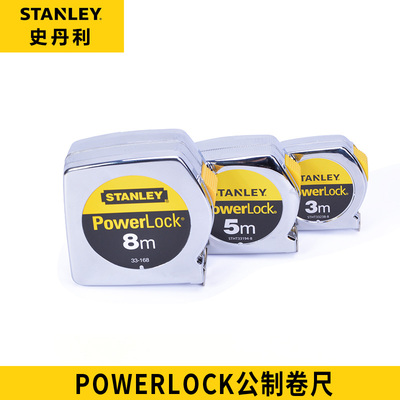 STANLEY史丹利公制卷尺