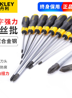 史丹利强力型十字螺丝批STMT67567/67560/67561/67562/67563-8-23