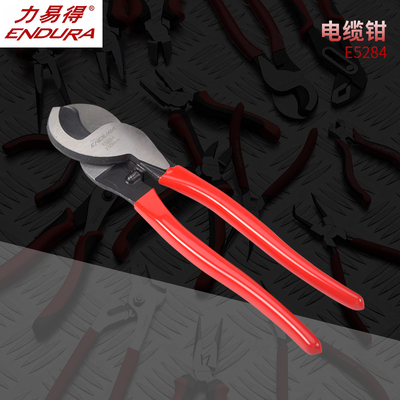 力易得电缆钳剪刀剪线钳