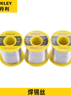 史丹利无铅松香低温焊锡丝STHT73742/73743/73744/73745-8--2
