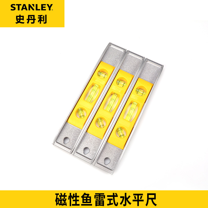 史丹利磁性鱼雷式水平尺