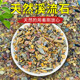 天然溪流石铺面石河流鹅卵石古法养鱼缸石头溪流沙 震撼抄底价