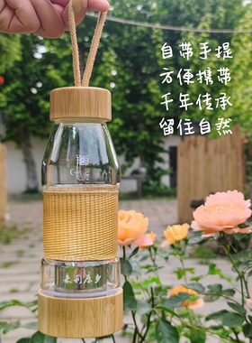 道明竹编传承匠心便携竹编玻璃杯