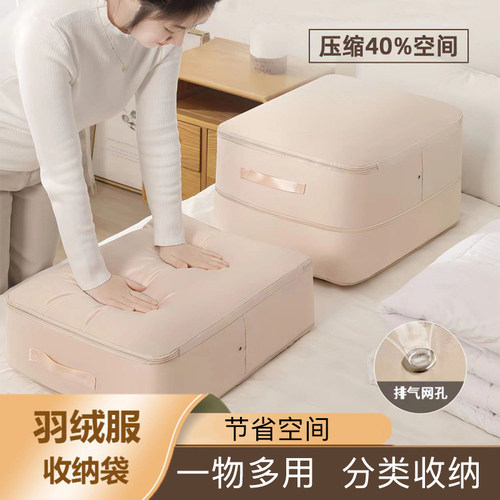 拍1发2个汇奇宜加厚款收纳袋