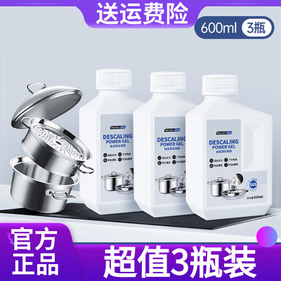 拍1发3瓶Grarey黑垢清洁凝胶600g