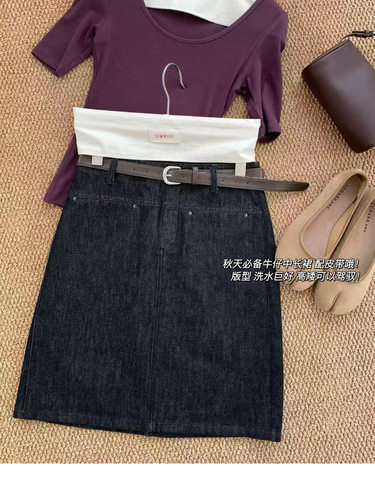 SIMNICE2026早秋新高品质显高复古牛仔半身裙中裙女包臀裙配皮带