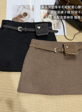 AME2025冬季韩版高品质加厚羊毛呢配爱心腰包显瘦百搭A字半身裙