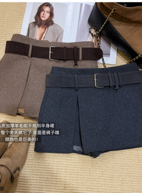 AME2025冬装设计感高品质加厚羊毛呢不规则开叉配皮带半身裙A字裙