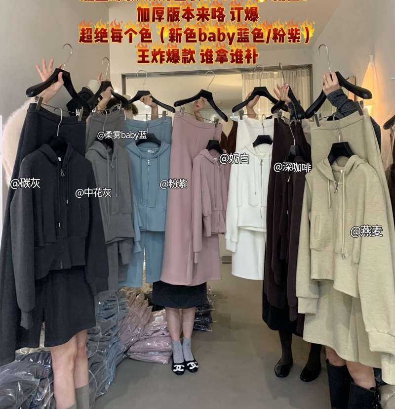 olive 2026秋冬加厚韩版显瘦休闲纯欲连帽卫衣外套显瘦阔腿裤套装