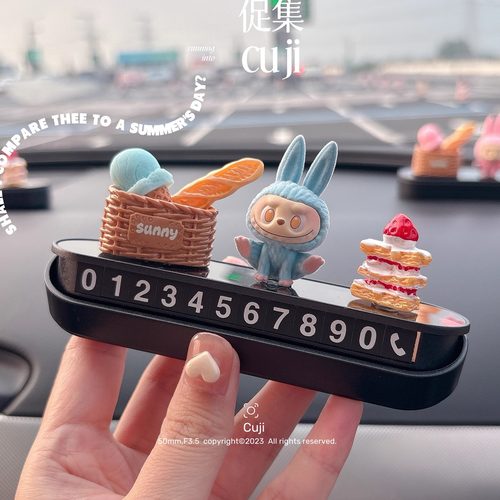 可隐藏号码拉布布停车号码牌