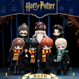 正版哈利·波特与魔法石系列Q版BJD可动手办盲盒MJD布衣潮玩手办