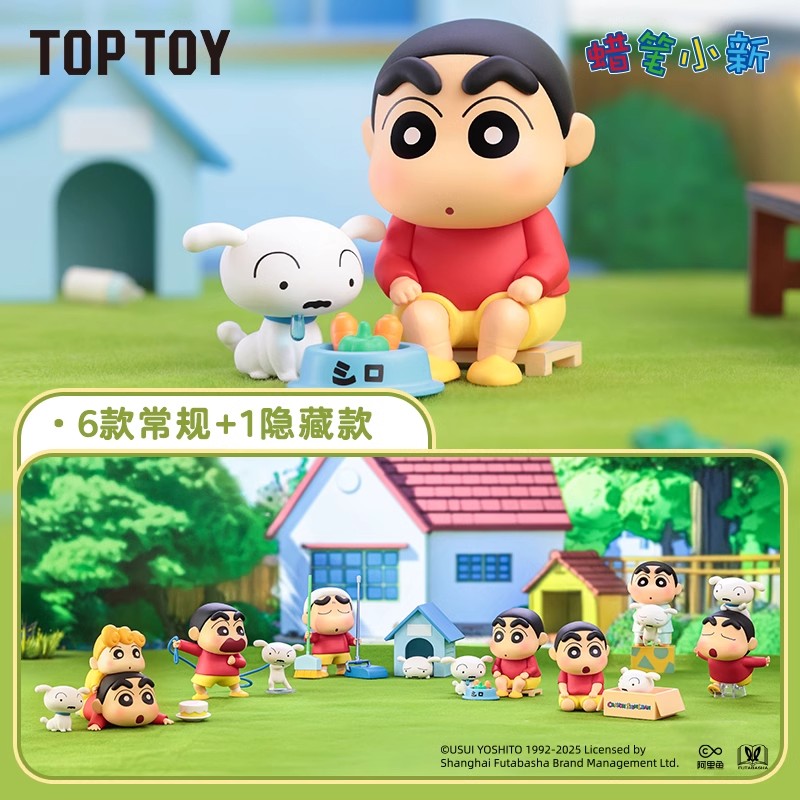 现货TOPTOY蜡笔小新盲盒小白的日常手办桌面摆件潮玩可爱公仔礼物