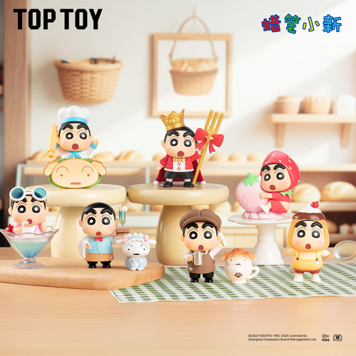 正品TOPTOY蜡笔小新美味春日部盲盒可爱小新小白桌面摆件七夕礼物
