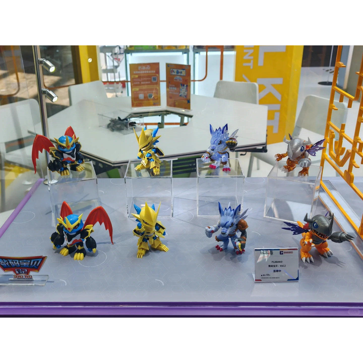 万代plabako数码宝贝暴龙兽拼接战斗第二弹潮玩盲盒模型手办礼物,模玩/动漫/周边/娃圈三坑/桌游,潮玩盲盒,淘宝优惠券,粉丝福利购,淘宝优惠卷