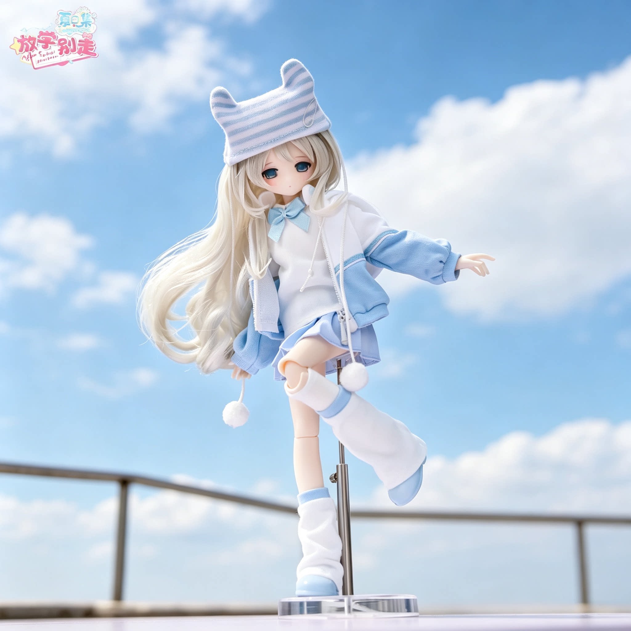 夏日集放学别走BJD盲盒手办
