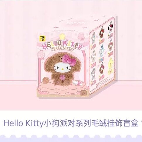 TOPTOY赵露思同款凯蒂猫盲盒