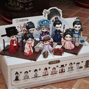 正品锦鲤拿趣知否知否应是绿肥红瘦系列第二弹潮玩周边手办礼物