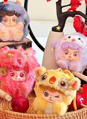 正版JOTOYS奇偶潮乐Q宝好彩盲盒潮玩毛绒挂件创意可爱 新年礼物