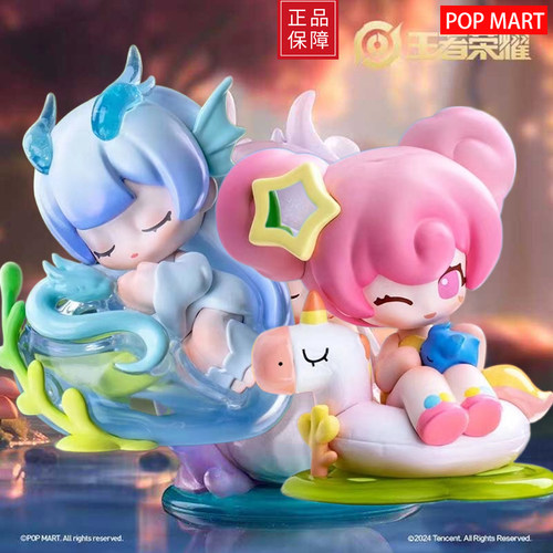 POPMART 泡泡玛特王者荣耀峡谷萌新梦境森林系列潮玩盲盒礼物摆件