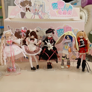 首批正版变身电器街MJD特六分可动人偶BJD潮玩公仔盲盒手办摆件礼