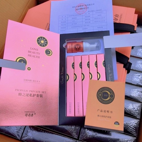 一盒译青春宫瑞婷女性私护套盒