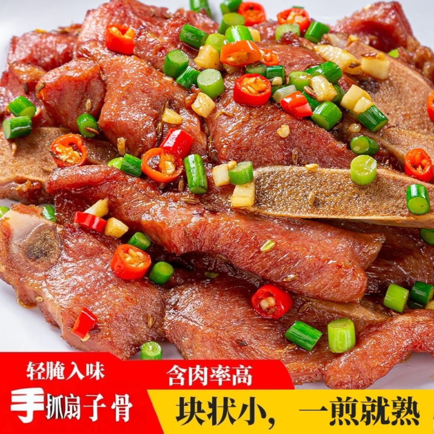 【官方正品】韵味小扇骨