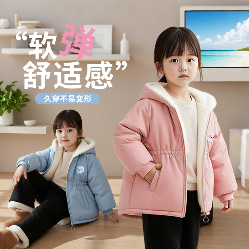 女童外套秋冬款2025中小童甜美连帽风衣女孩加绒上衣冬装儿童卡通