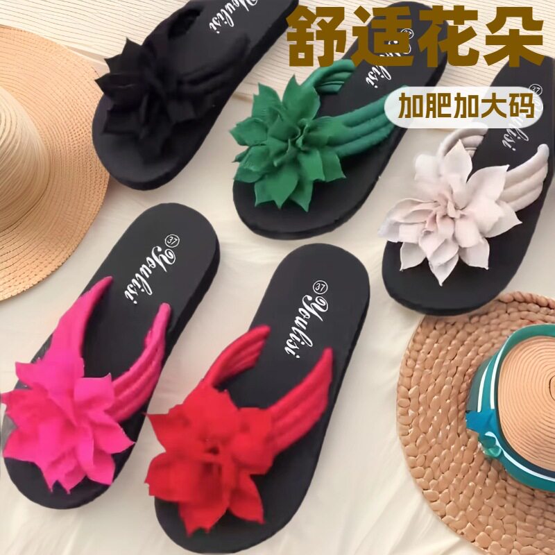 夹趾人字拖女鞋加肥加大花朵平底拖鞋男女凉拖鞋夏季新款情侣凉拖