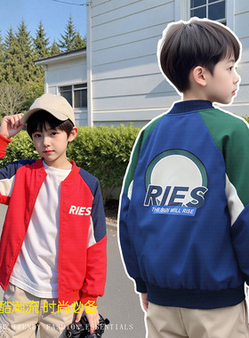 男童夹克外套春秋款2025新款炸街痞帅中大童男孩衣服儿童秋季上衣