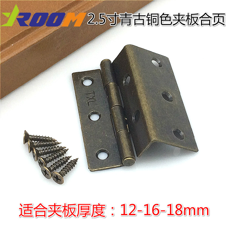 2.5寸橱柜异形铰链 青古铜厨普通型合页