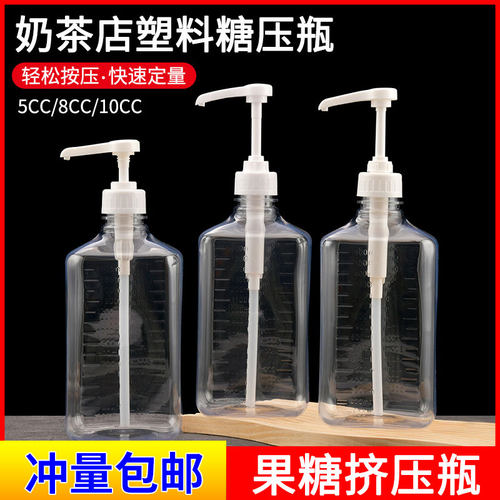 塑料大容量奶茶店商用糖压瓶商用