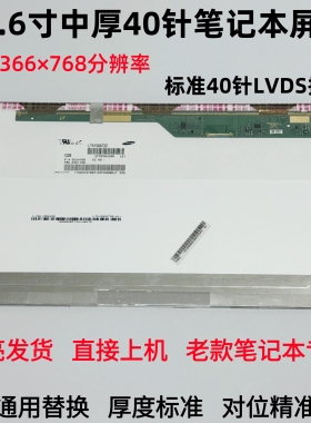 戴尔灵越15R-M5010 5520 5525 N5010 N5510 N5110 M5030 液晶屏幕