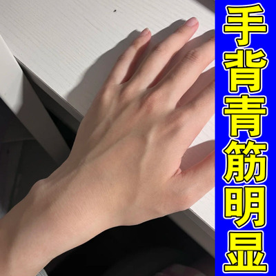 手背上青筋皮肤血管凸起青筋扩张凸起手上血管弯修护乳膏