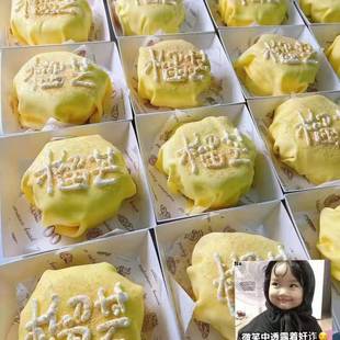 没有蛋糕 小甜品 大包子 榴莲和芒果大包子奶油