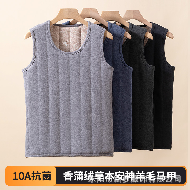 10a5层加绒加厚香蒲绒保暖背心男秋冬款套头保暖打底羊毛马甲