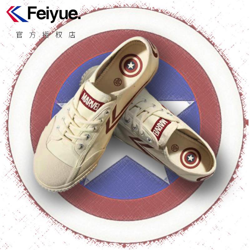 (用30元券)feiyue /飞跃漫威联名低帮帆布鞋