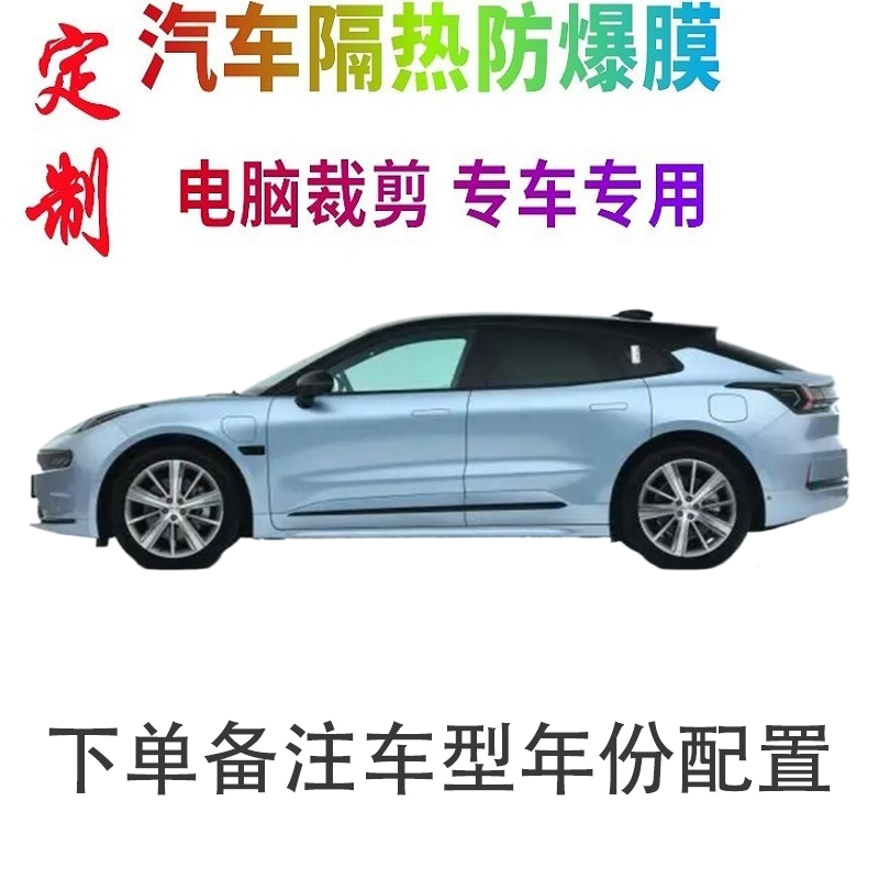 汽车车窗膜裁剪专车专用