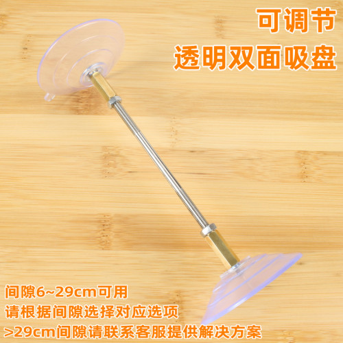 利孚士可调双面纳米胶吸盘